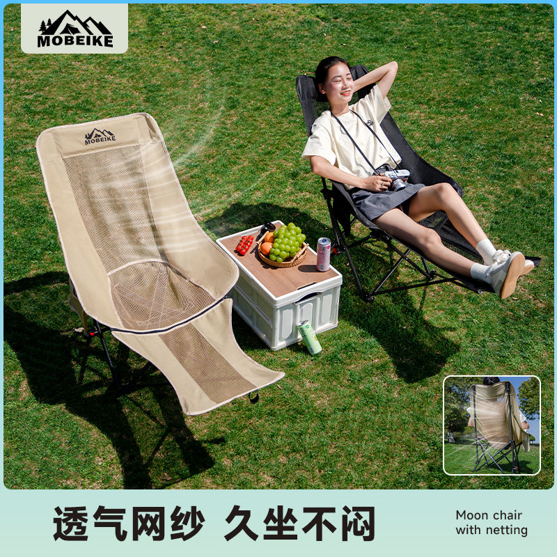户外折叠椅加高网纱月亮椅露营折叠椅子便携躺椅折叠凳钓鱼沙滩椅 【加高网布款】黑色-加高靠背+加厚头枕