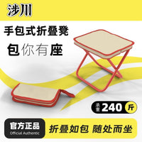音乐节折叠凳户外露营椅子马扎钓鱼便携式便携笔袋排队成人神器板 大号【红色笔盒款】折叠凳800d双层牛津布/承重250斤