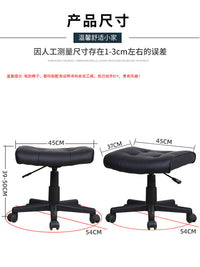电脑椅搁脚凳小户型转椅可升降移动脚踏放脚椅美容凳皮艺工作凳子 深灰色-西皮-（升级刹车轮） 尼龙脚