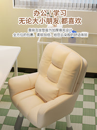 学生学习椅子舒服久坐写字椅家用电脑椅女生卧室可升降书桌靠背椅 粉色【亲肤绒布】可升降调节腿-送抱枕 碳钢脚