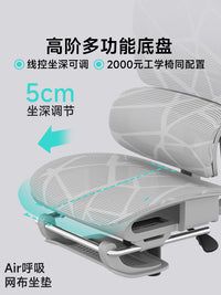 三梦人体工学椅电脑椅家用电竞椅子舒适久坐办公椅书房靠背座椅 【P5-Pro款】曜石黑（加厚特网镂空坐垫）-可调节靠背-三级气杆-四维扶手-无搁脚 尼龙脚