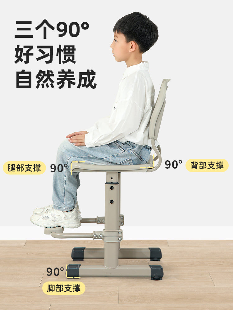 育才儿童学习椅小学生矫正坐姿可调节升降座椅家用写字椅子作业凳