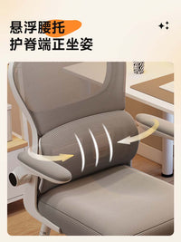 椅子学习电脑椅办公椅带靠背儿童人体工学椅成人久坐舒服升降椅子 4D头枕-升降款-灰⭐悬浮腰托✔高弹抑菌海绵✔8cm加粗升降腿✔90°旋转扶手 碳钢脚