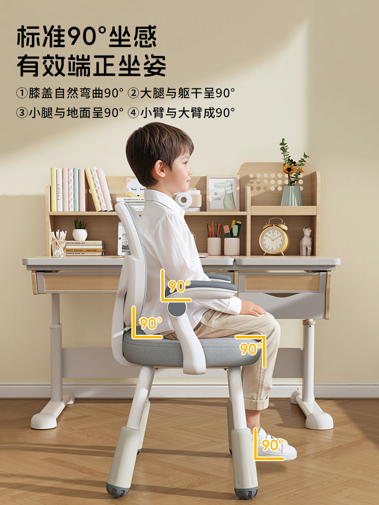 小学生学习专用椅子可调节升降椅儿童书桌凳子四平八稳写作业椅子