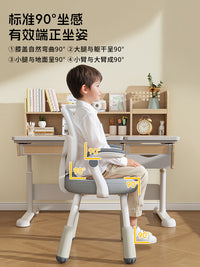 小学生学习专用椅子可调节升降椅儿童书桌凳子四平八稳写作业椅子