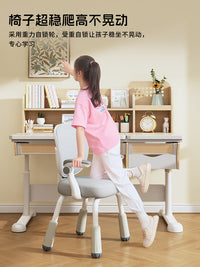 小学生学习专用椅子可调节升降椅儿童书桌凳子四平八稳写作业椅子