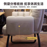 电脑椅家用简约舒适可躺懒人沙发椅书桌办公座椅宿舍靠背弓形椅子 米白【科技布】-- 超厚8D坐感 钢制脚