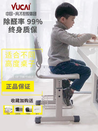 育才儿童学习家用矫正坐姿椅中小学生可调节升降书桌靠背写字椅子 09010浅灰蓝色（37-46）可调节