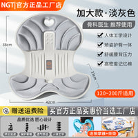ngt护腰坐垫久坐不累人体工学花瓣坐姿矫正靠背一体成人辅助神器 成人升级款80-120斤适用（运动蓝）