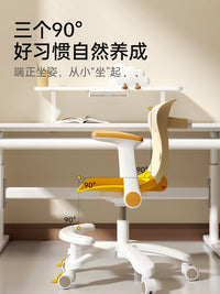 儿童学习椅子小学生写作业可升降调节写字椅家用坐姿靠背书桌座椅 双拼咖 7cm追背【固定脚踏+刹车轮】
