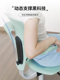 Omind骑马椅人体工学电脑椅儿童学习椅护腰座椅办公椅电竞椅子 白色小号（75cm以下桌高） 合金脚