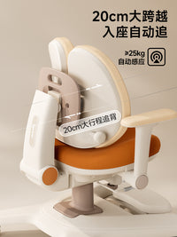 爱果乐儿童学习椅子可调节升降小学生写字凳专用书桌椅星舰Ultra 星舰Ultra 枫糖橘