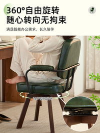 家用舒适电脑椅书房书桌椅卧室可旋转座椅宿舍学习椅复古靠背椅子