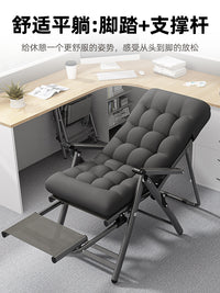 折叠躺椅办公室午休坐睡两用靠背椅工位懒人家用大学生宿舍电脑椅