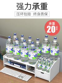 台式桌面电脑显示器屏幕增高架子办公室工位底座垫加高收纳置物架 zgj-双层小号-PVC