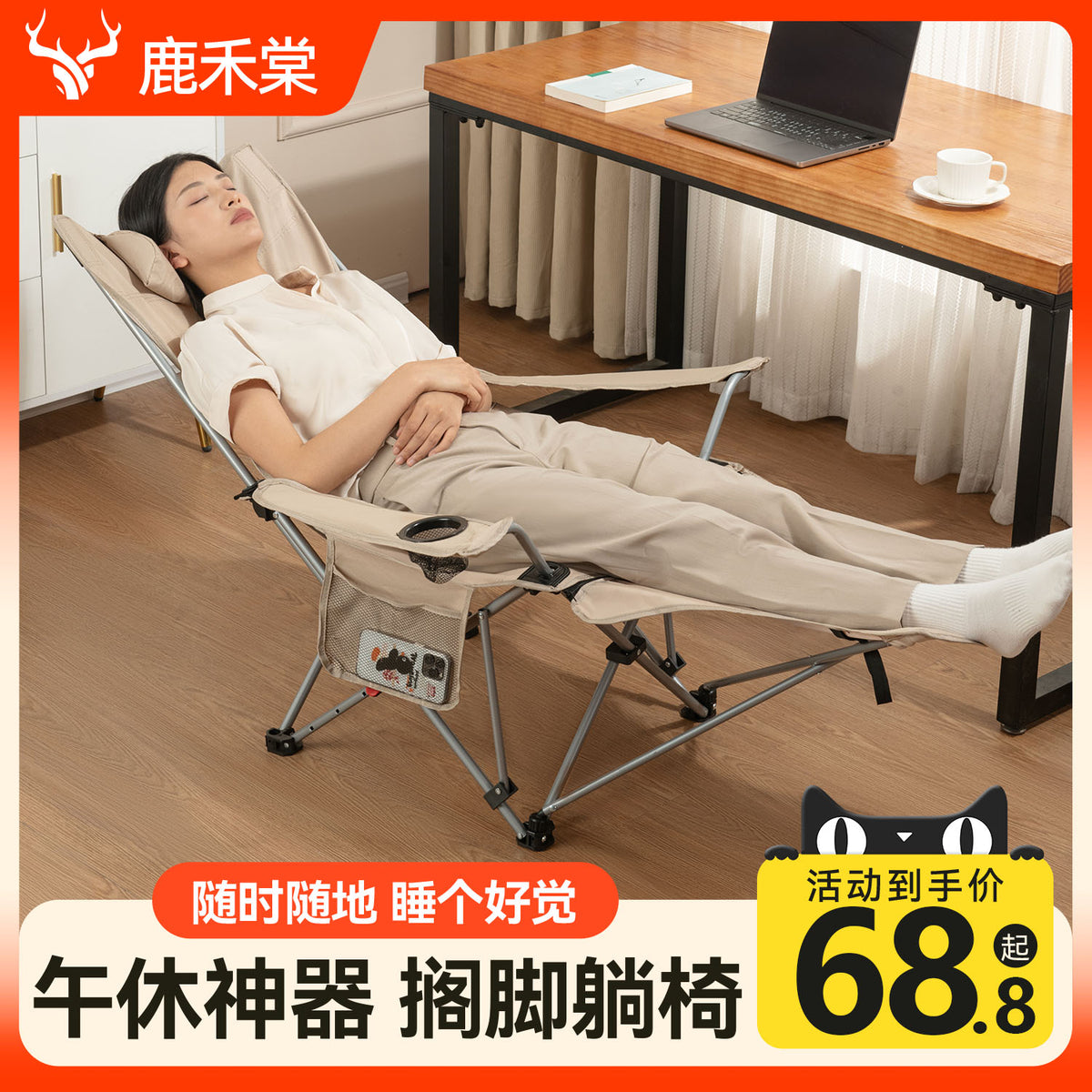 办公室午休躺椅工位午睡折叠床折叠椅可睡可躺可坐椅懒人家用椅子