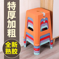家用加厚塑料凳子客厅餐桌椅现代成人板凳可叠放高凳特厚熟胶椅子 橙色特厚加厚大号-【1条装】坐高47cm