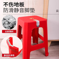 家用加厚塑料凳子客厅餐桌椅现代成人板凳可叠放高凳特厚熟胶椅子 橙色特厚加厚大号-【1条装】坐高47cm