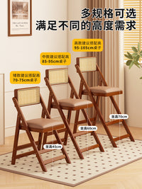 可折叠吧台椅中古轻奢高级感靠背椅酒吧高脚凳实木藤编餐吧休闲椅 【免安装可折叠】藤编软垫款中号