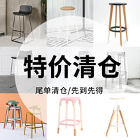 清仓 北欧现代简约餐台椅铁艺工业风餐椅奶茶店网红咖啡椅酒吧椅 BC017-PP面-灰脚75高