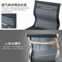 吧台椅升降旋转透气酒吧椅子家用美容银行柜台手机店前台高脚凳子 高款银灰色纳米网面电镀脚