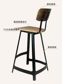 美式复古工业风酒吧椅旋转升降实木高脚凳铁艺靠背家用餐厅吧台凳 胡桃色-65坐高（30张起订）