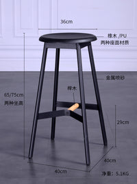 北欧现代简约岛台凳复古工业风铁艺实木吧椅圆形高脚凳黑色酒吧椅 36x36x75cm 橡木座面+金属腿