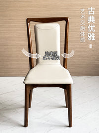 极简风实木椅子软包 靠背设计师餐椅 高级感餐厅洽谈椅 【螳螂椅】骏马黑+米白色纳帕皮