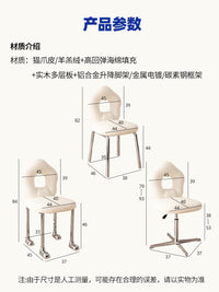 网红奶油风餐椅家用高级感软包靠背凳设计师旋转梳妆台化妆椅子 【棕色猫抓弹力皮】+旋转款+白色碳素钢腿