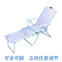 躺椅折叠午休午睡塑料沙滩椅家用阳台成人便携沙发懒人休闲靠椅子
