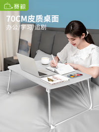 赛鲸床上桌可折叠床上学习桌便携飘窗书桌学生宿舍用床上小桌电脑懒人桌移动吃饭餐桌写作业稳固床上小桌子 HL30日暮灰_皮质桌面.
