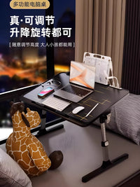 床上电脑桌可折叠升降小桌子懒人笔记本支架床用学习桌办公小桌板 舒适款+可升降【星空黑】