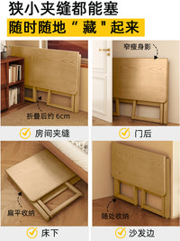 可折叠桌家用小户型学生学习书桌卧室简易办公电脑桌子新型工作台 【原木色】80cm长