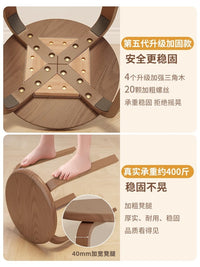 冬木实木凳子圆凳家用木头板凳软包凳子客厅矮凳餐凳可叠放小凳子 实木【基础款】1把装|免安装.-原木色