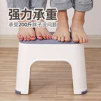三梦塑料小凳子家用加厚矮凳儿童防滑洗澡浴室凳客厅小板凳换鞋凳