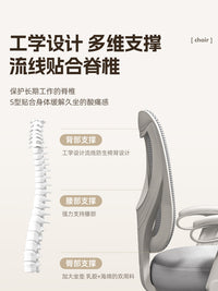 可升降调节儿童学习椅矫正坐姿小学生写字专用书桌凳座椅书房椅子