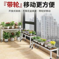 阳台花架2025新款移动带轮花架子客厅落地式铁艺单层长条凳置物架 【黑架带轮】长80宽26高40