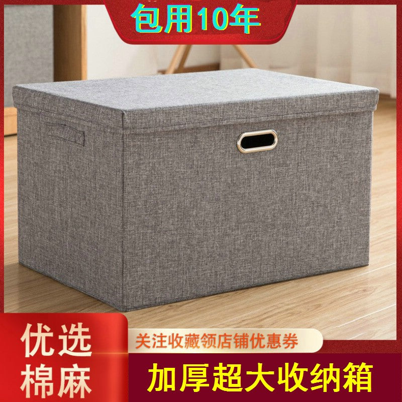 加厚衣服收纳箱家用布艺棉麻衣柜被子衣物整理盒子可折叠有盖大号
