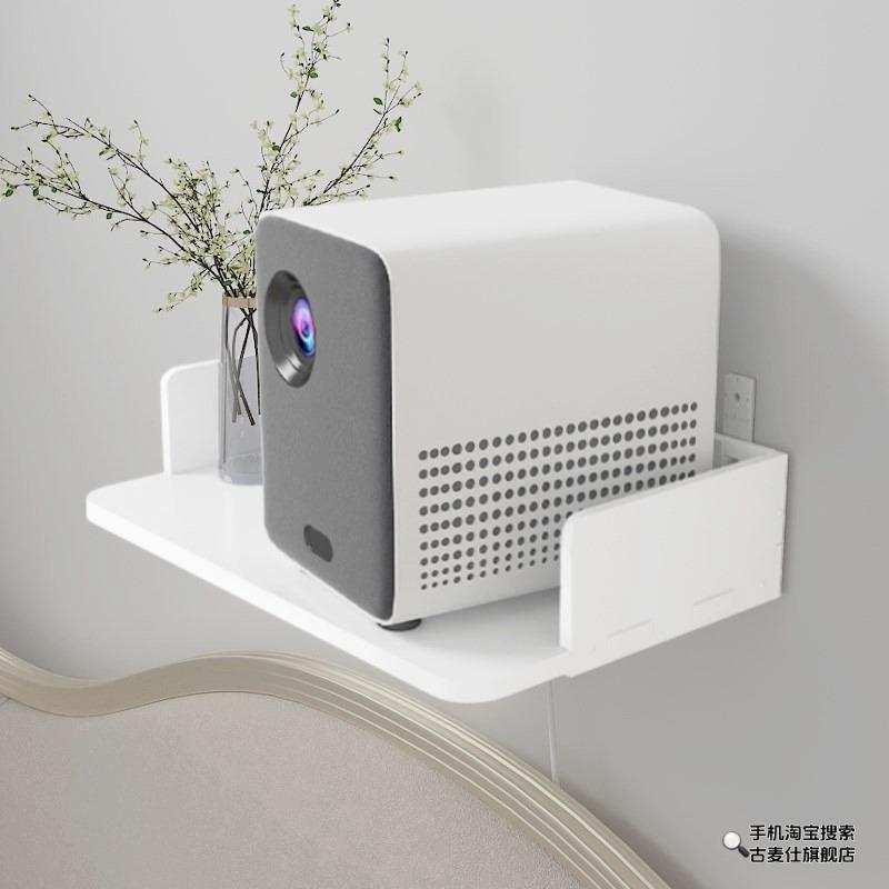 wifi路由器机顶盒免打孔置物架投影仪支架床头壁挂托盘小型投影机 坦克升级款
