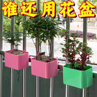 长方形花架简约垂吊花盆挂架铁艺吊篮阳台悬挂绿萝多肉盆置物架 防盗窗绿植篮-粉色【1个装】