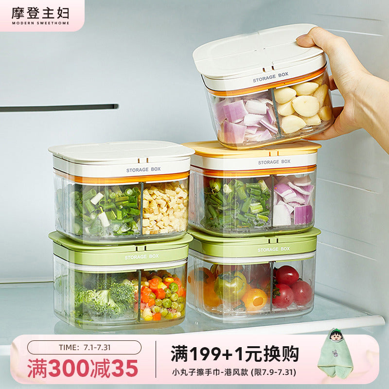 摩登主妇葱姜蒜收纳盒葱花香菜分格保鲜盒厨房专用食品级备菜神器 白色-葱姜蒜保鲜盒【可拆卸沥水隔板/分格开盖设计】