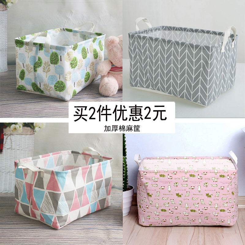 桌面收纳盒棉麻内衣袜子化妆品宿舍杂物整理筐文胸箱抽屉衣柜储物