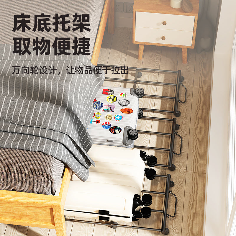 床底收纳箱床底托架置物架可移动宿舍抽拉式扁平储物箱抽屉大学生