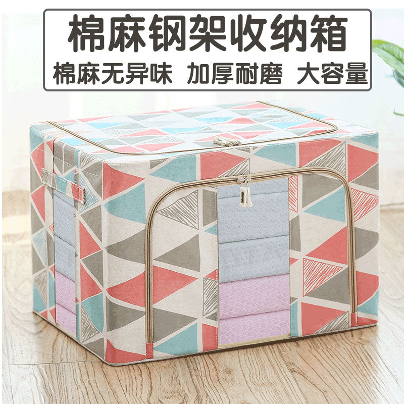 衣服收纳箱布艺整理箱衣物大号折叠衣柜收纳盒棉家用麻储物箱神器