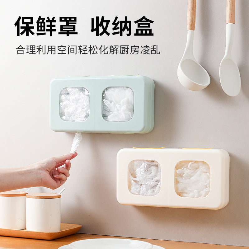 壁挂式保鲜膜过滤网收纳盒透明可视双分格软盖盒家用多功能