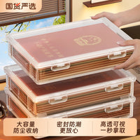 证件收纳包家庭证书文件箱收纳盒家用房产户口本袋说明书卡包神器 大号3个【稳固叠加/节省使用空间】