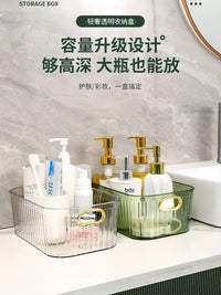 化妆品收纳盒桌面改造神器护肤品梳妆台亚克力长方形透明收纳筐