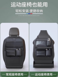 汽车椅背置物架座椅后背收纳袋儿童车后座折叠小桌板车载垃圾桶