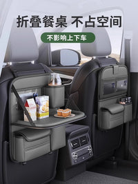 汽车椅背置物架座椅后背收纳袋儿童车后座折叠小桌板车载垃圾桶