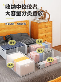 衣柜整理分层神器抽屉衣服收纳箱可伸缩衣物盒裤子衣橱家用内衣筐